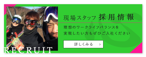 【急募】未経験OK！新たな仲間を募集しています！